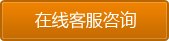 點擊了解湖北象牙塔網絡營銷四大系統