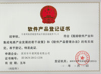 網站升級系統軟件證書